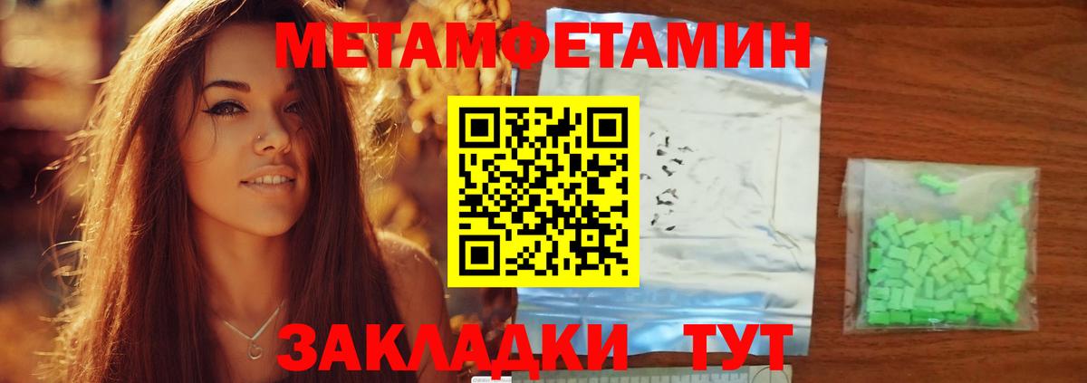 Глазов  АМФЕТАМИН  Вход с VPN  Amphetamine Розовый  АМФЕТАМИН 