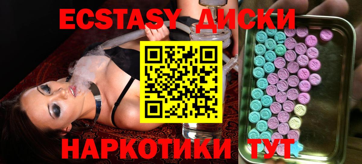 Экстази louis Vuitton Глазов