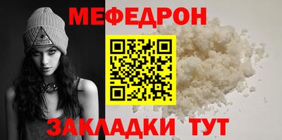 spice Кандалакша