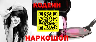 spice Кандалакша