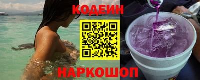 ГАЛЛЮЦИНОГЕННЫЕ ГРИБЫ Камышлов