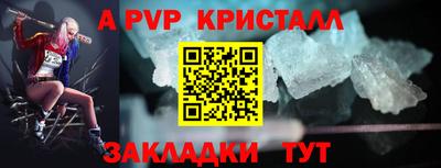 spice Кандалакша