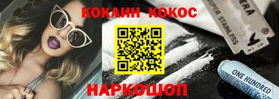 ГАЛЛЮЦИНОГЕННЫЕ ГРИБЫ Камышлов