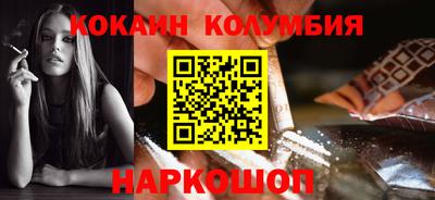 ГАЛЛЮЦИНОГЕННЫЕ ГРИБЫ Камышлов