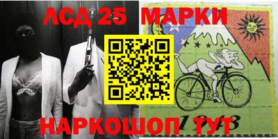 ГАЛЛЮЦИНОГЕННЫЕ ГРИБЫ Камышлов