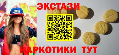 ECSTASY Канаш