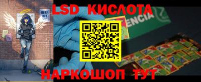 ГАЛЛЮЦИНОГЕННЫЕ ГРИБЫ Камышлов