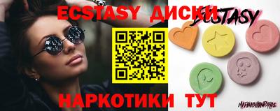ГАЛЛЮЦИНОГЕННЫЕ ГРИБЫ Камышлов