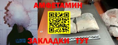 spice Кандалакша