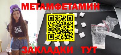 spice Кандалакша