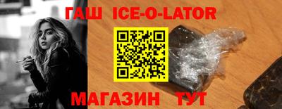 spice Кандалакша