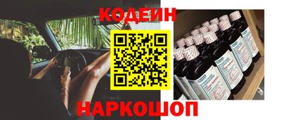 spice Кандалакша