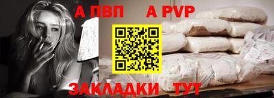 spice Кандалакша