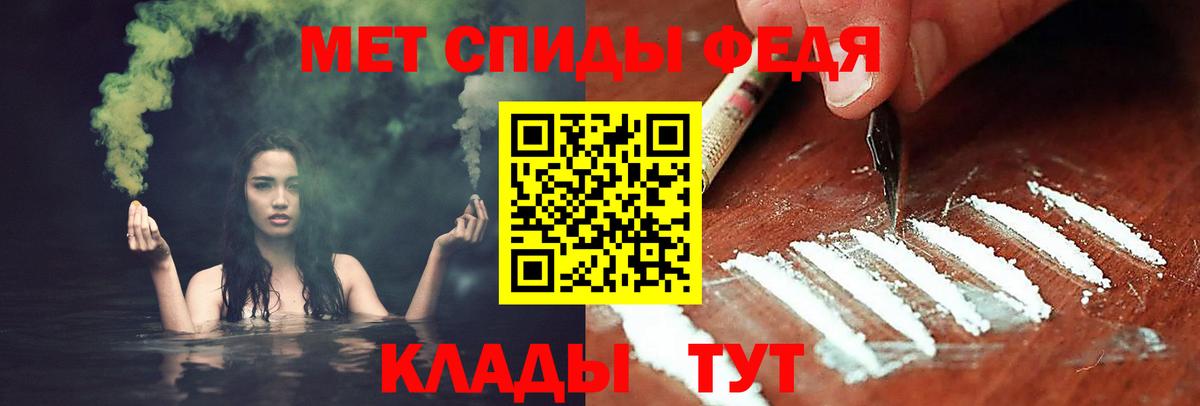 Первитин кристалл  Вход с VPN  Первитин кристалл  Глазов 