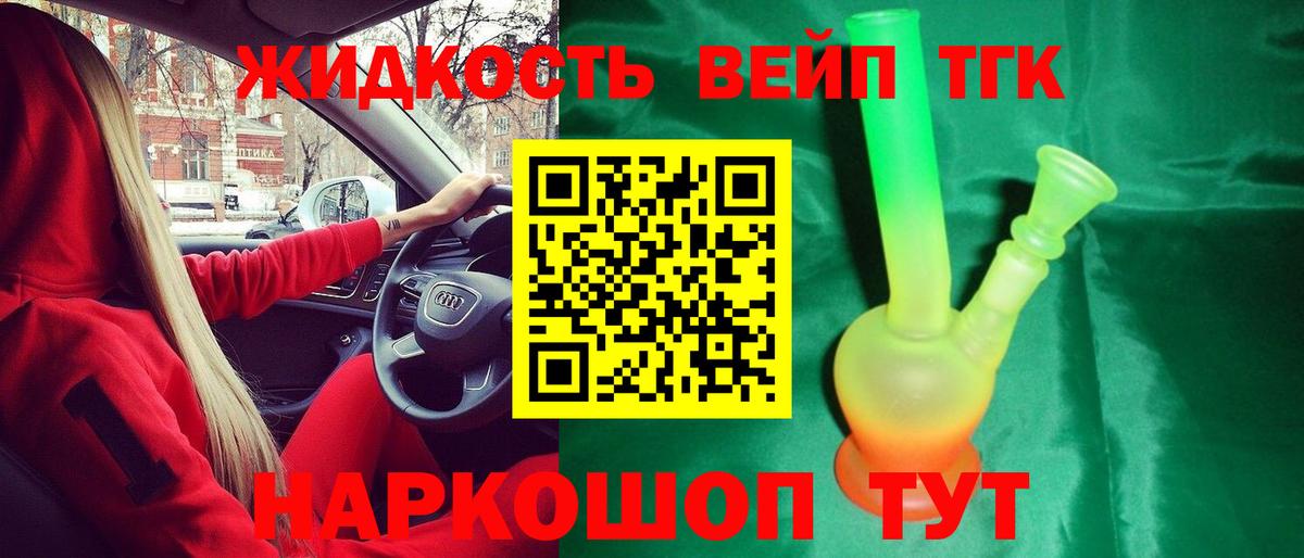 Дистиллят ТГК Wax  Вход с VPN  Дистиллят ТГК гашишное масло  ссылка на мегу онион  Глазов  где можно купить наркотик 