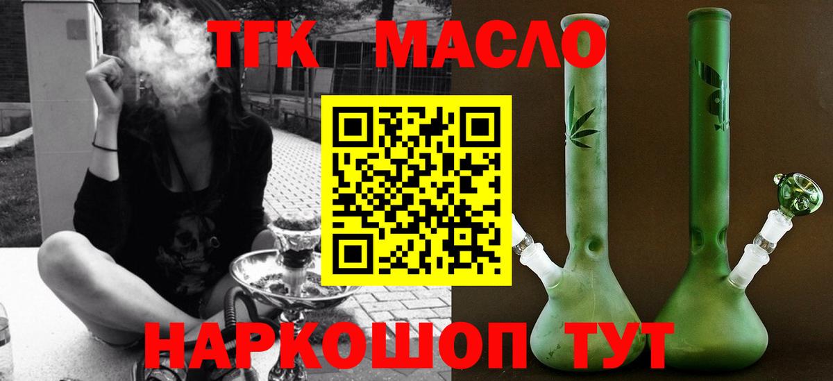 Дистиллят ТГК Wax Глазов
