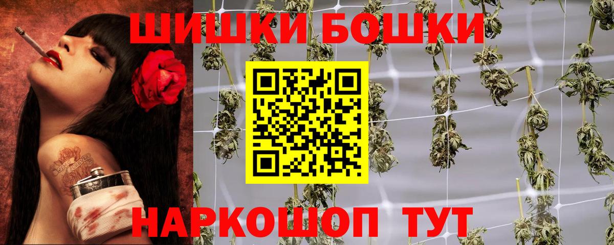 Каннабис Amnesia  Бошки марихуана тримм  Вход с VPN  Глазов  МАРИХУАНА Bruce Banner 